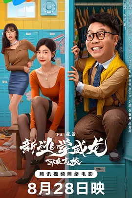 五月婷婷综合在线