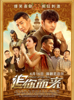五月婷婷综合在线